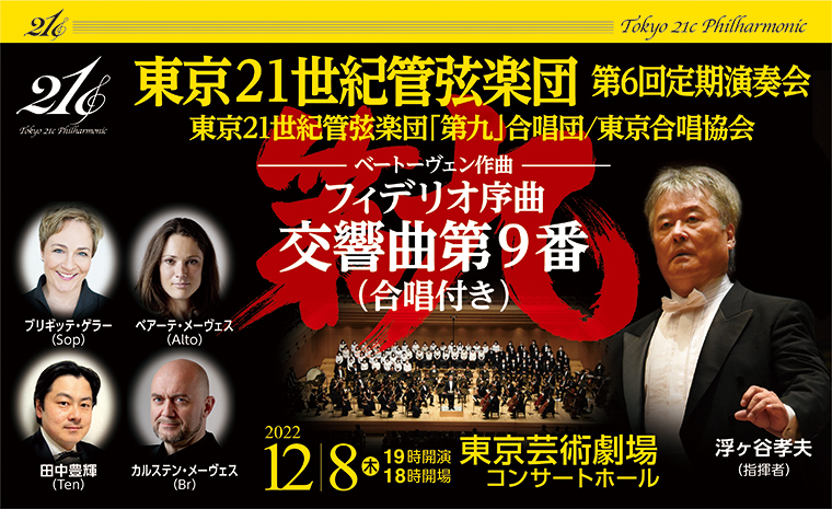 Hさん 1月17日 19時公演 | www.tspea.org